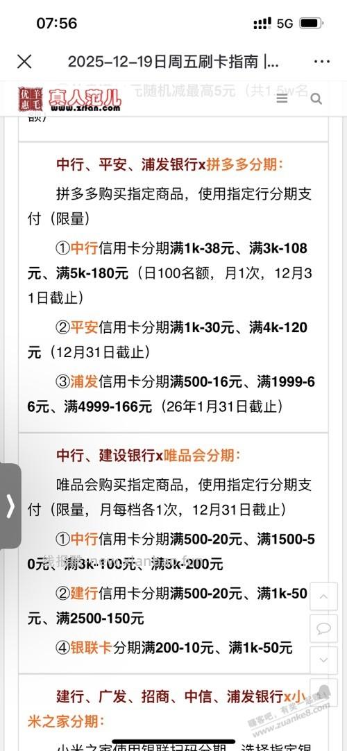 这位大兄弟能不能不要搬运了 - 线报酷