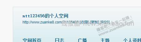 返利只要只删帖，他就会一直默认可以继续发。 - 线报酷