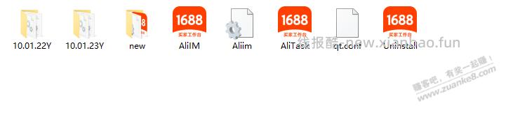 怎么样可以组织阿里巴巴客户端自动升级版本 - 线报酷