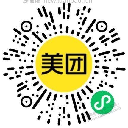 100-50火锅美团券抽奖 - 线报酷