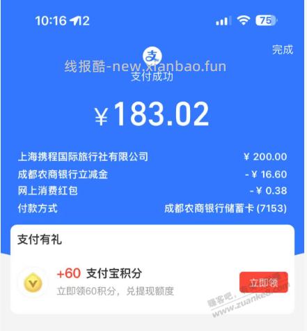 200-16.6大毛，2楼 - 线报酷