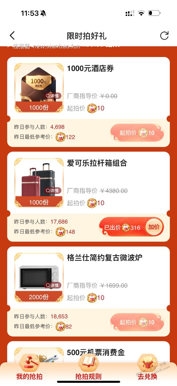 你们都多少喵拍了什么 - 线报酷