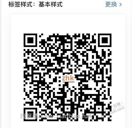 【交行北分】必中支付券2～18元，速领！ - 线报酷