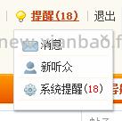 这感觉，好爽~ - 线报酷