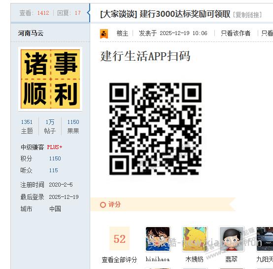 这感觉，好爽~ - 线报酷