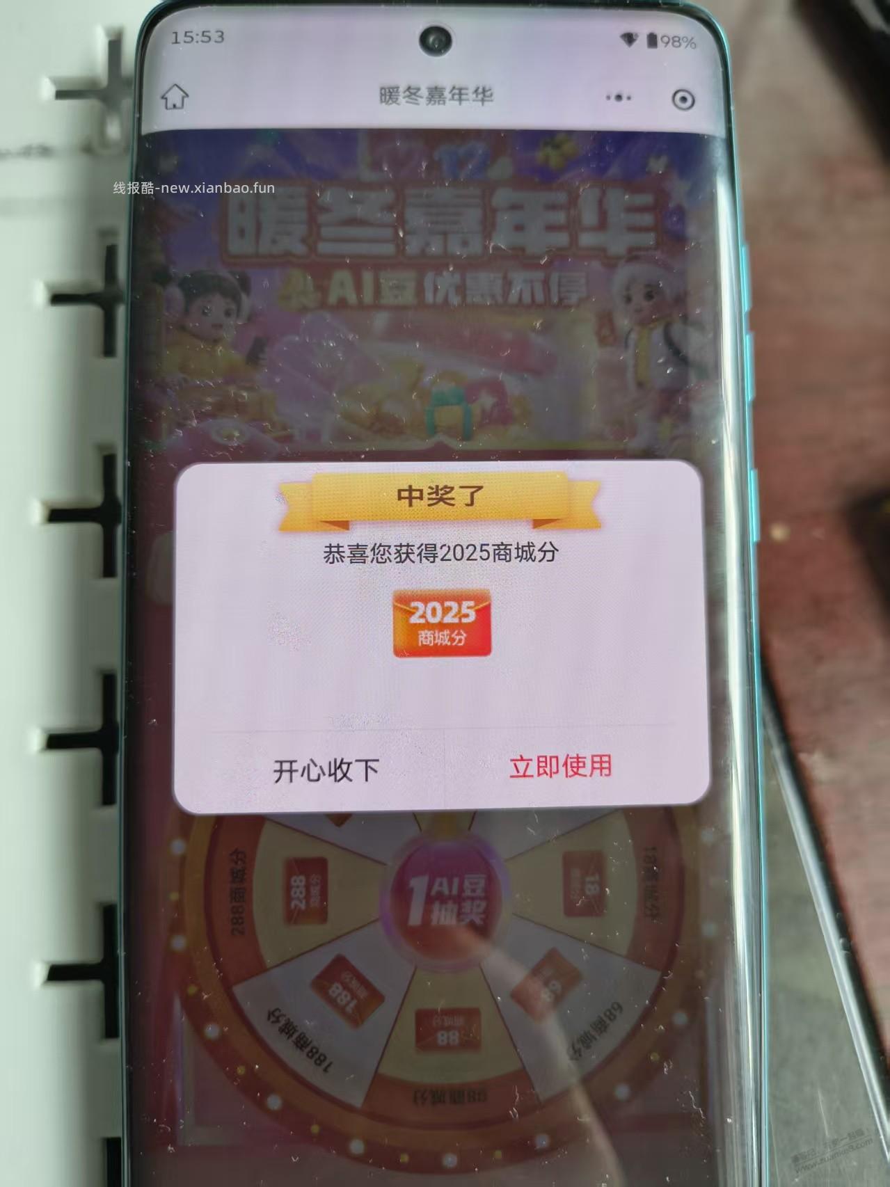 和包大水 - 线报酷