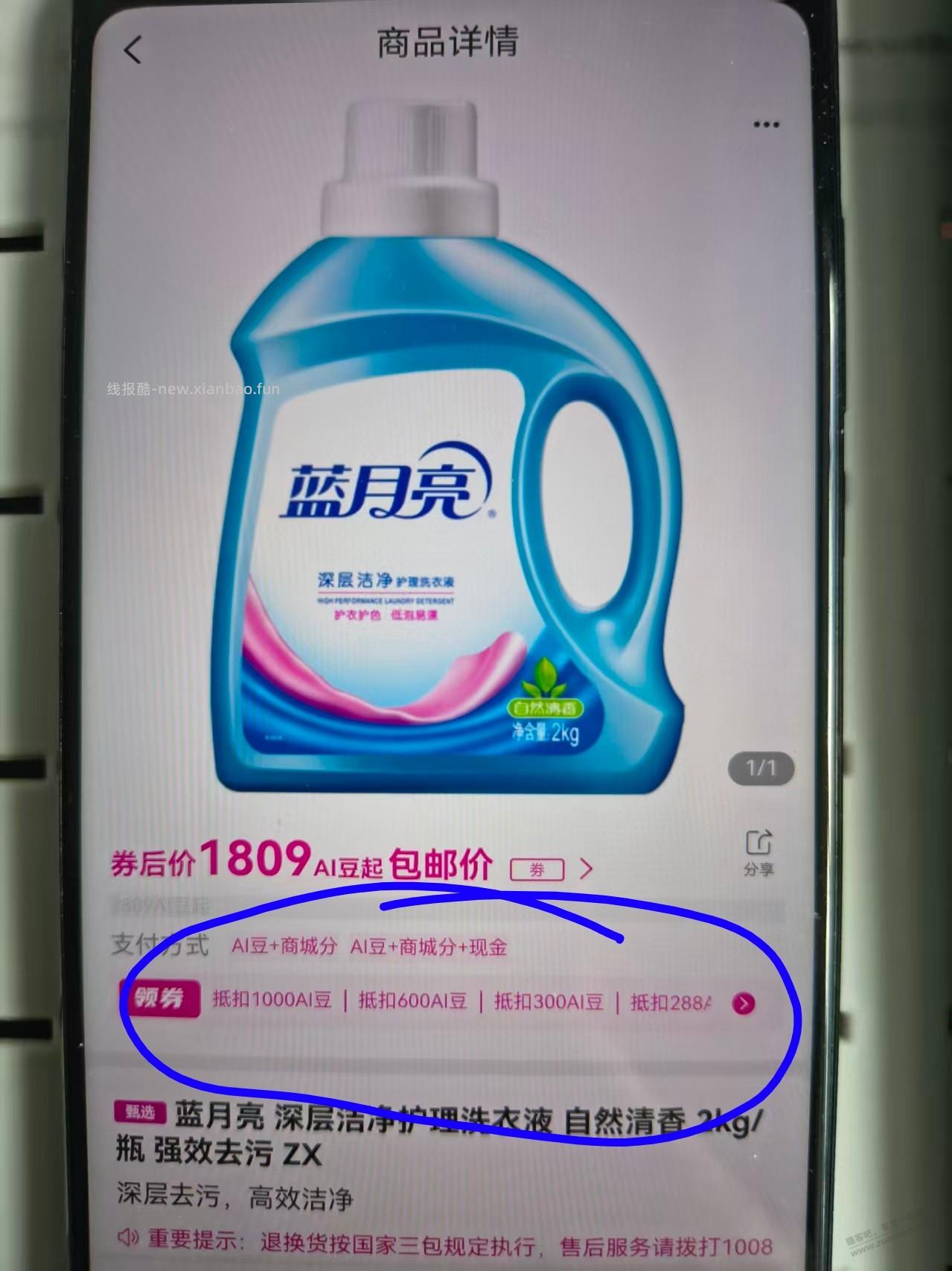 关于和包一个问题都回答 - 线报酷