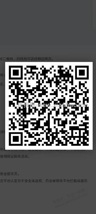 招行小毛 - 线报酷