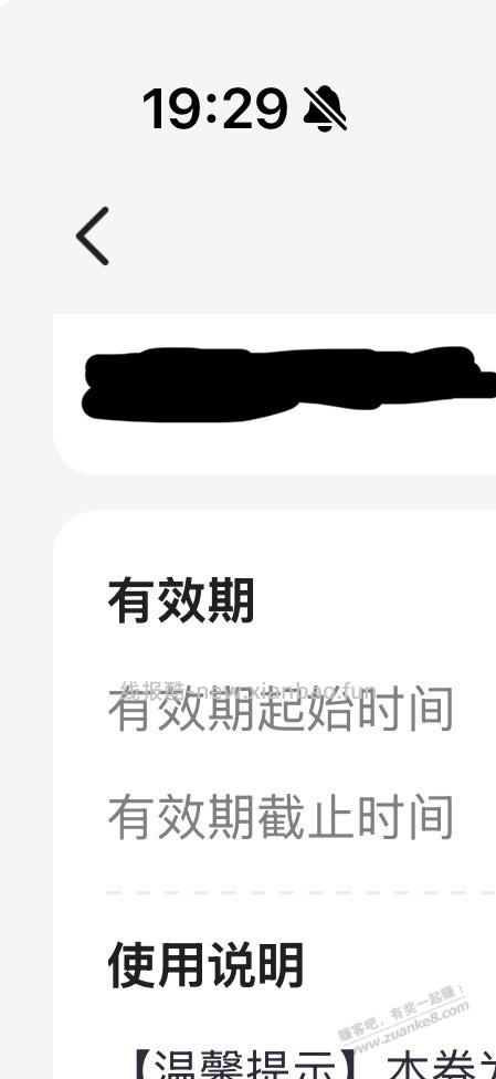 请问招行的QQ音乐给的是一个码，是卖官方码还是代充？ - 线报酷