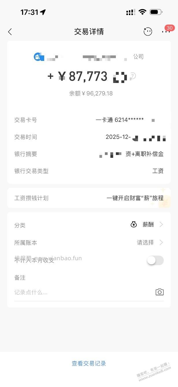 又是中年失业 感觉日子越过越难 - 线报酷