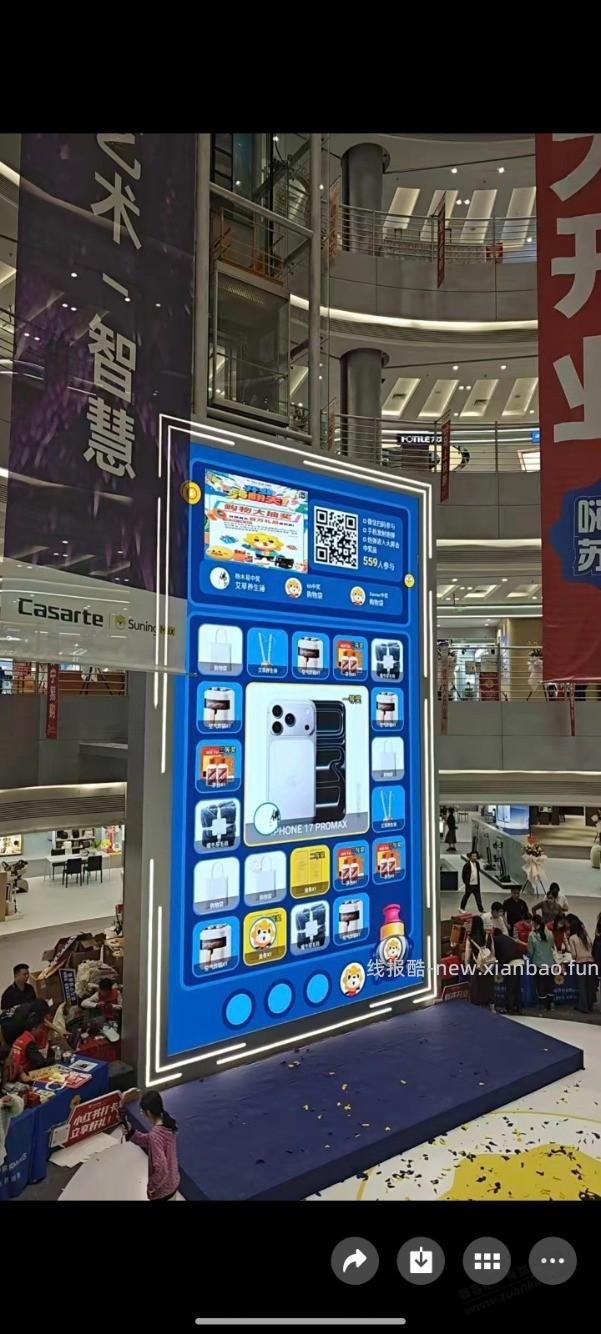 欧皇来 - 线报酷