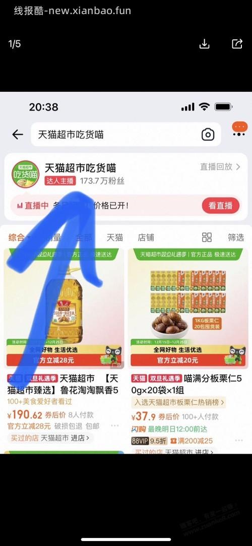 速度，特仑苏梦幻盖牛奶好价，超市卖的挺贵，可以囤一下 - 线报酷