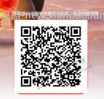 浙江联通话费 领了加个果 - 线报酷