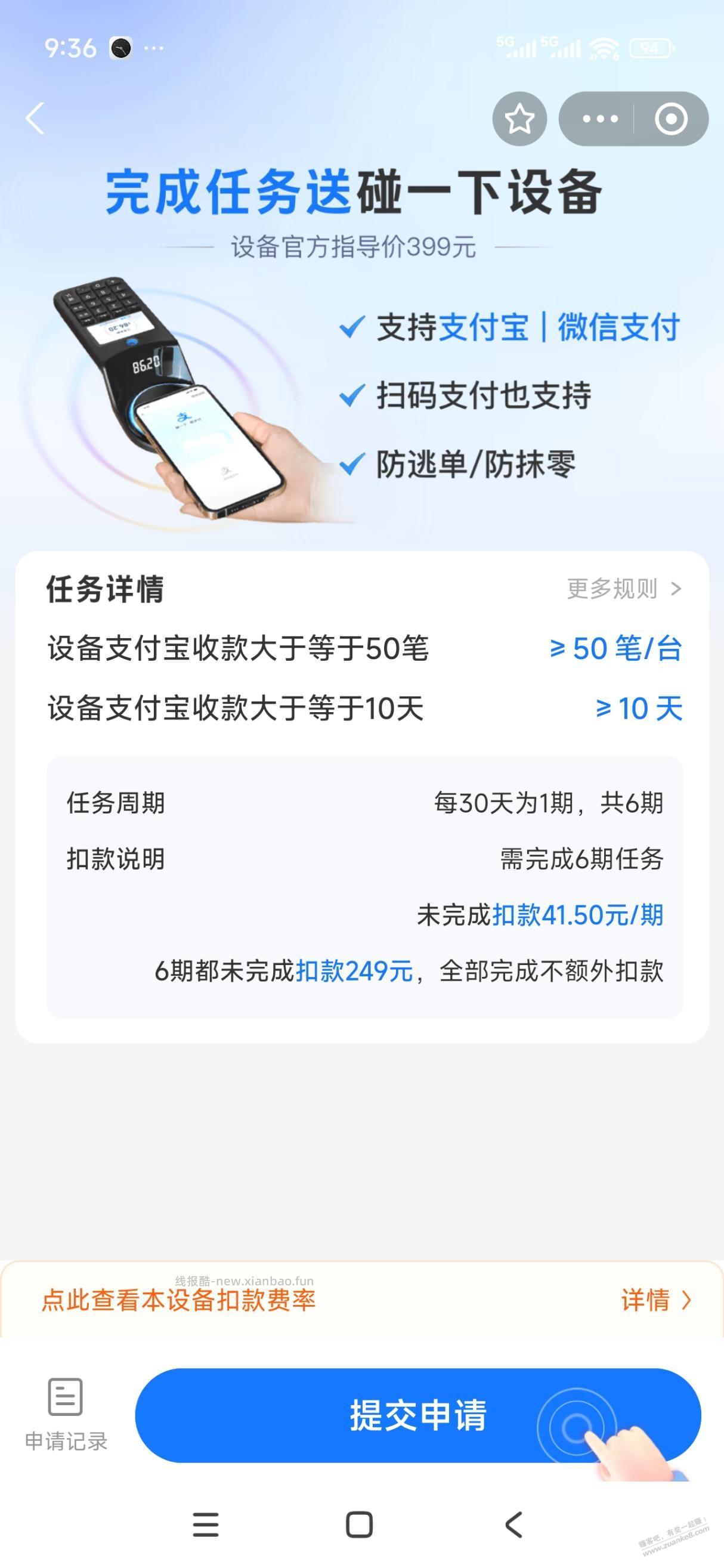 这个有用吗 - 线报酷