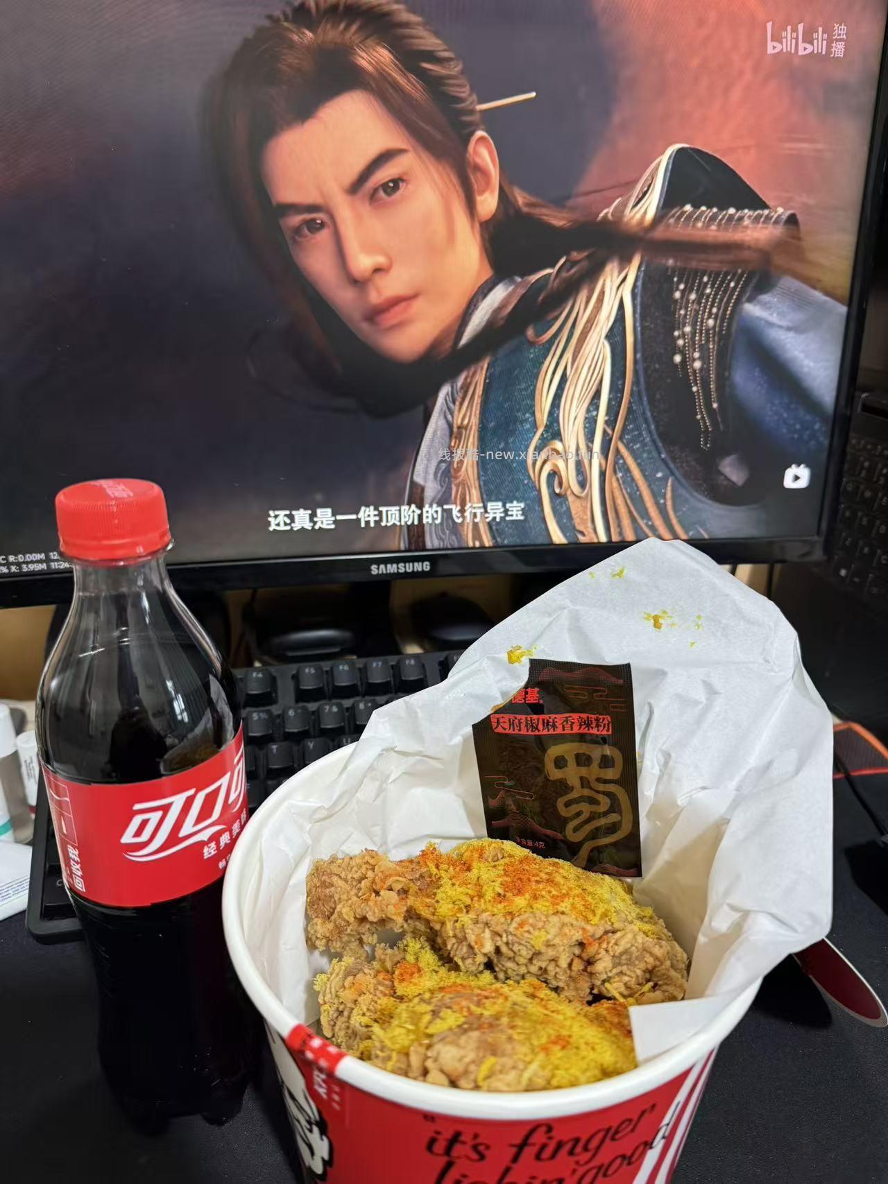 诸位道友 周末炸鸡快乐呀 - 线报酷