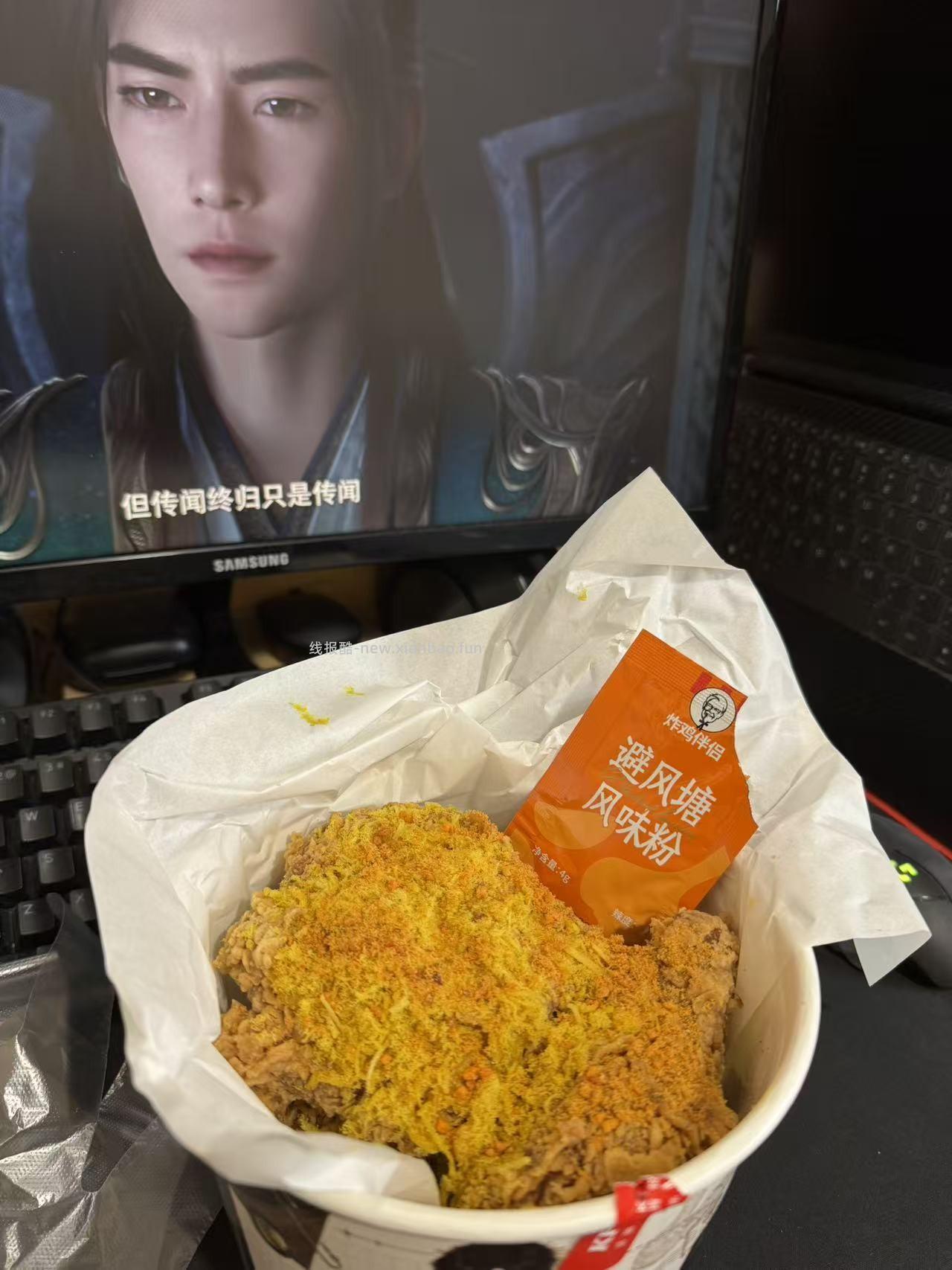 诸位道友 周末炸鸡快乐呀 - 线报酷