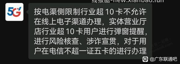 电信不能异地过户么？今天跑个电信一肚子气，感觉本地电信话变来变去 - 线报酷