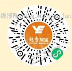 越秀房宝 /今日继续 - 线报酷