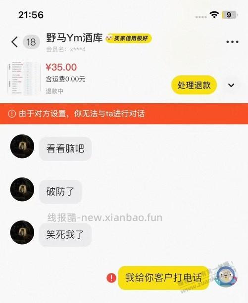 给大家提供一个赚钱思路，适合时间充足的宝妈学生等 - 线报酷