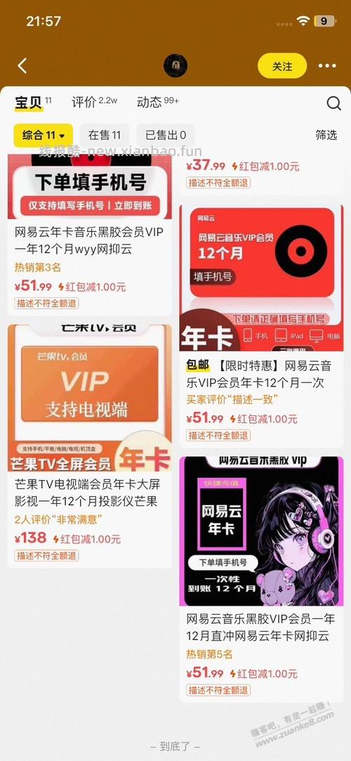 给大家提供一个赚钱思路，适合时间充足的宝妈学生等 - 线报酷