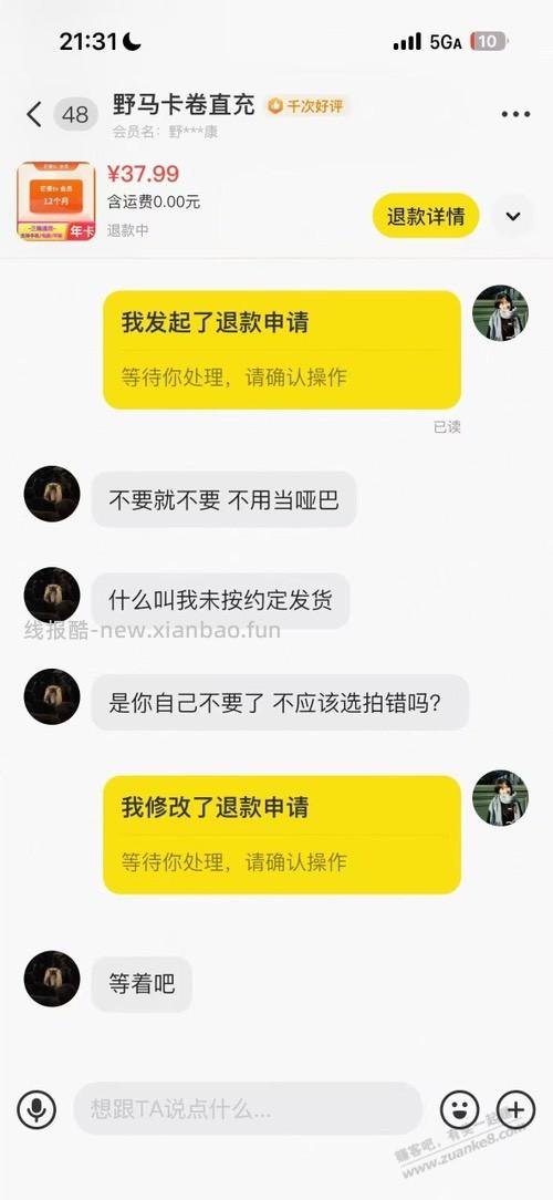 给大家提供一个赚钱思路，适合时间充足的宝妈学生等 - 线报酷