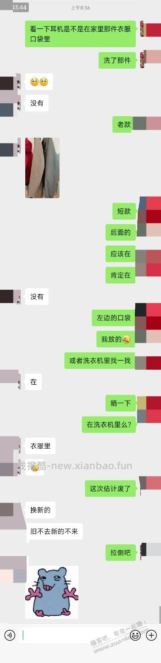 华为蓝牙耳机防水么？ - 线报酷