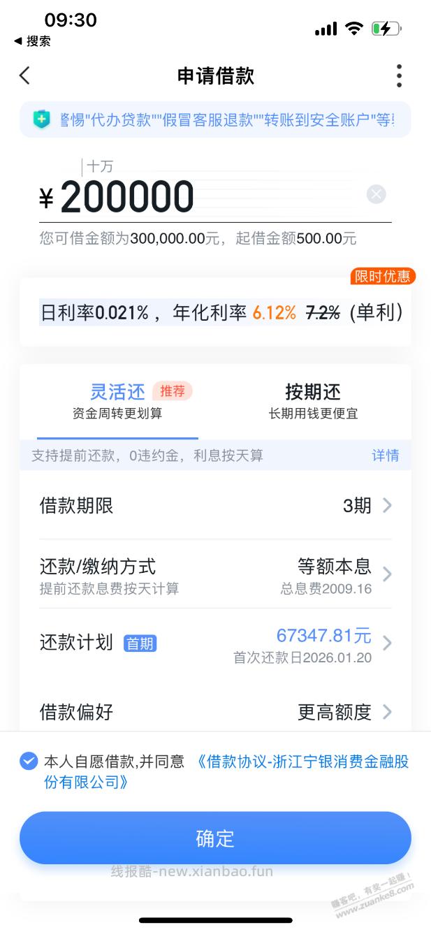 沃钱包最高1500大毛 - 线报酷