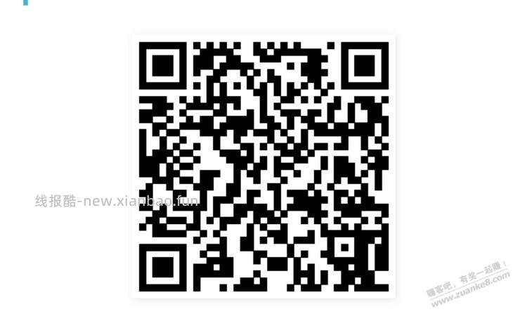 招行体验金黑号有 6888元5天最高2元（12月22日） - 线报酷