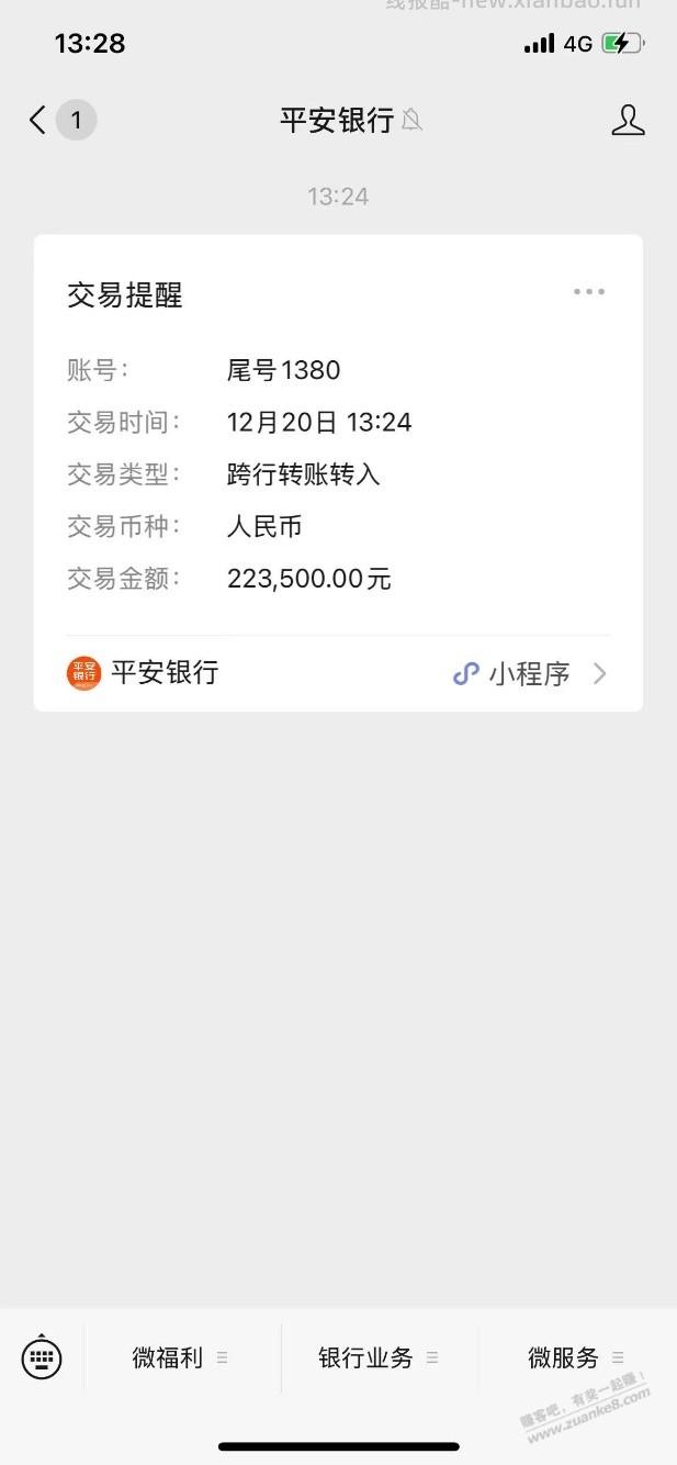 白银判断失误，起飞了 - 线报酷