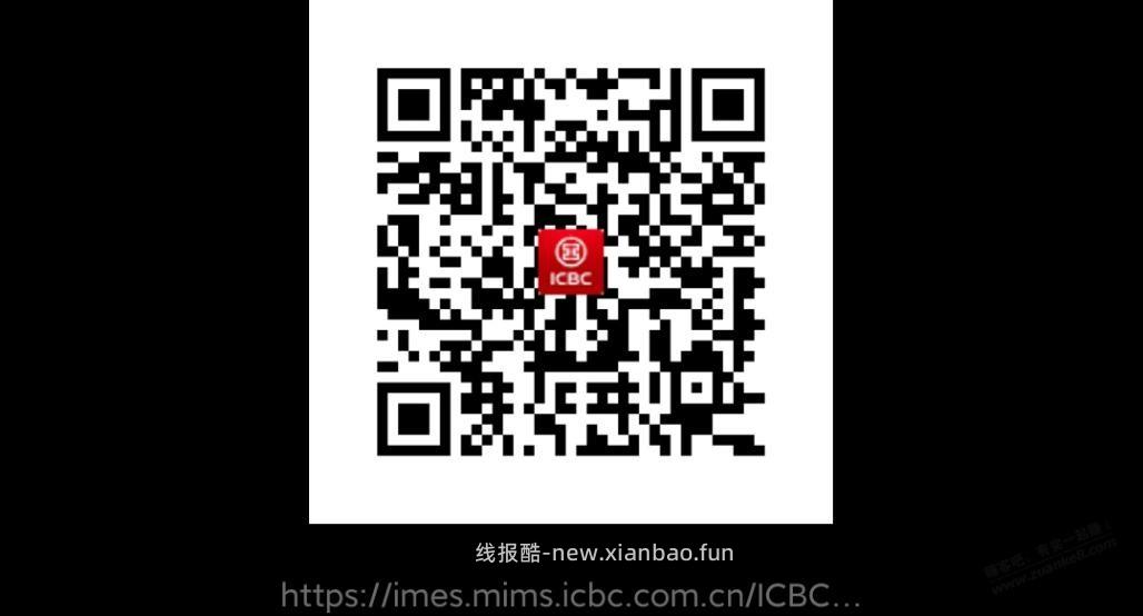 工行答题1元现金红包（不卡了） - 线报酷