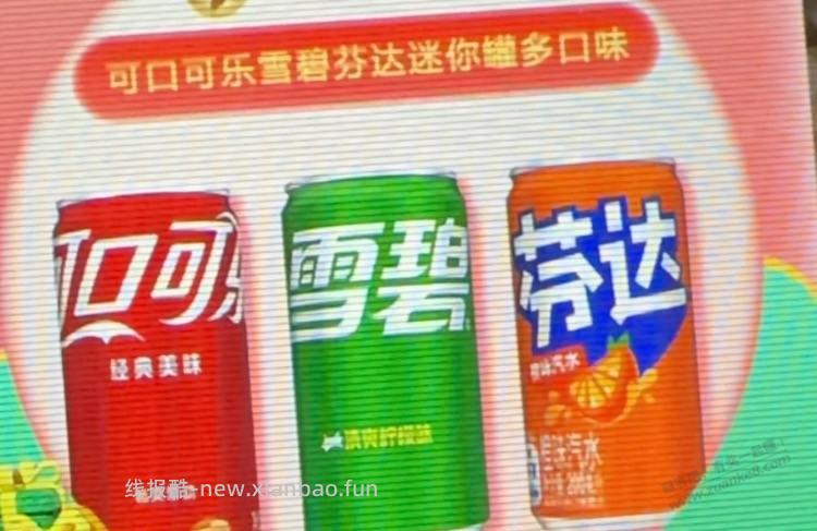 有人中了吗 - 线报酷