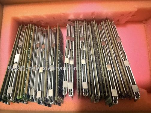 内存条真是涨疯了 - 线报酷