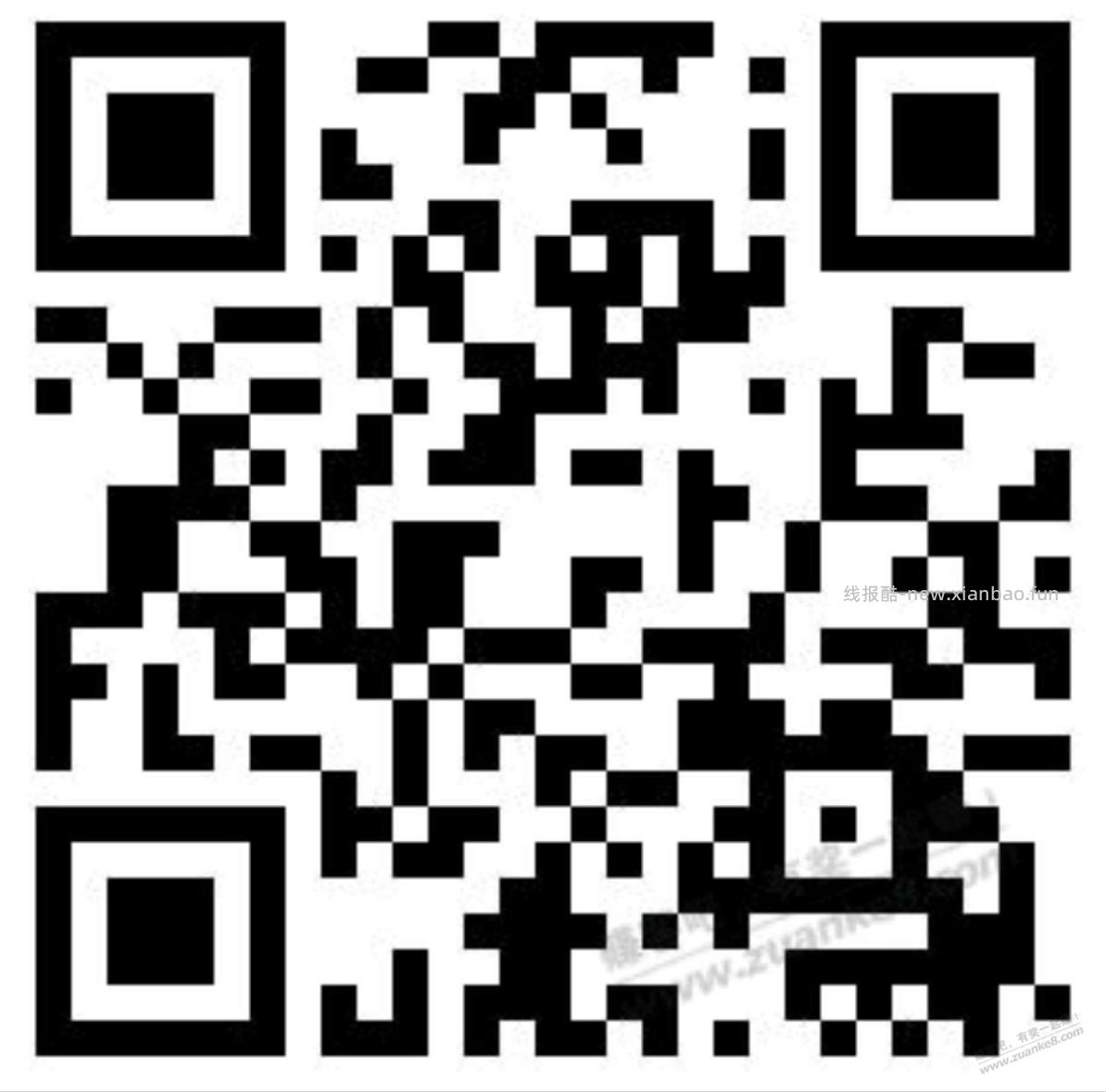 昨天的招行5元可以领了 - 线报酷