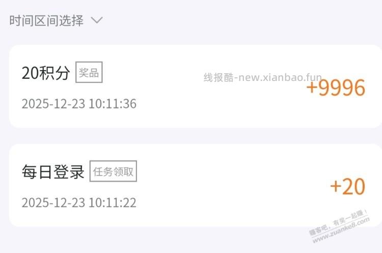 深工会B/U/G？ - 线报酷