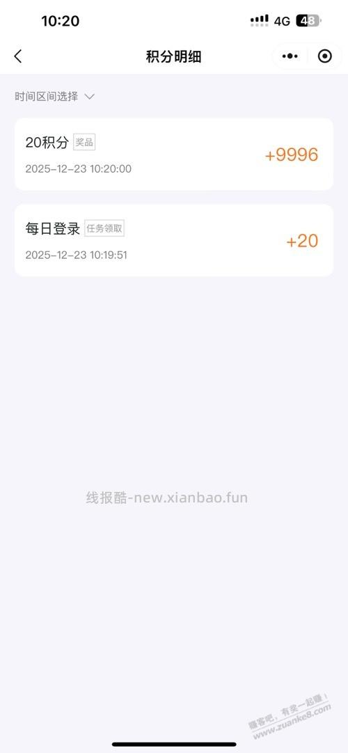 深工会B/U/G？ - 线报酷