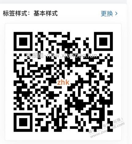 【招商银行】小红包＋18888元基金体验金～ - 线报酷