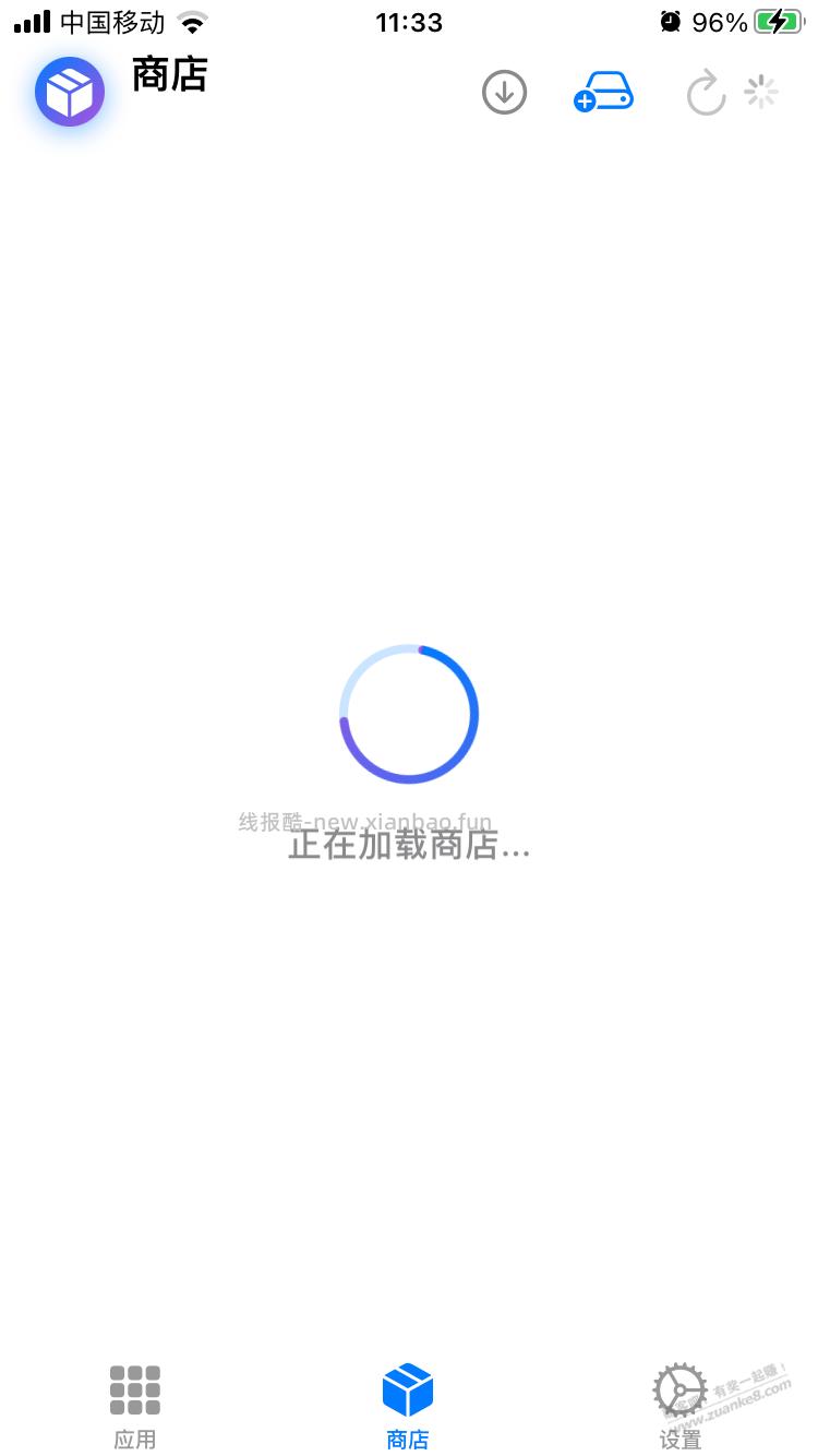 你们trollfoostore能打开吗？ - 线报酷