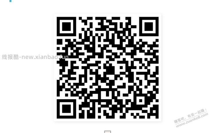 招行体验金黑号有（12月23日） - 线报酷