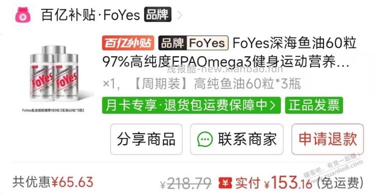 拼多多那个贴好像编辑不了,重发一遍教程,人人都可以 - 线报酷 拼多多那个贴好像编辑不了,重发一遍教程,人人都可以 - 线报酷