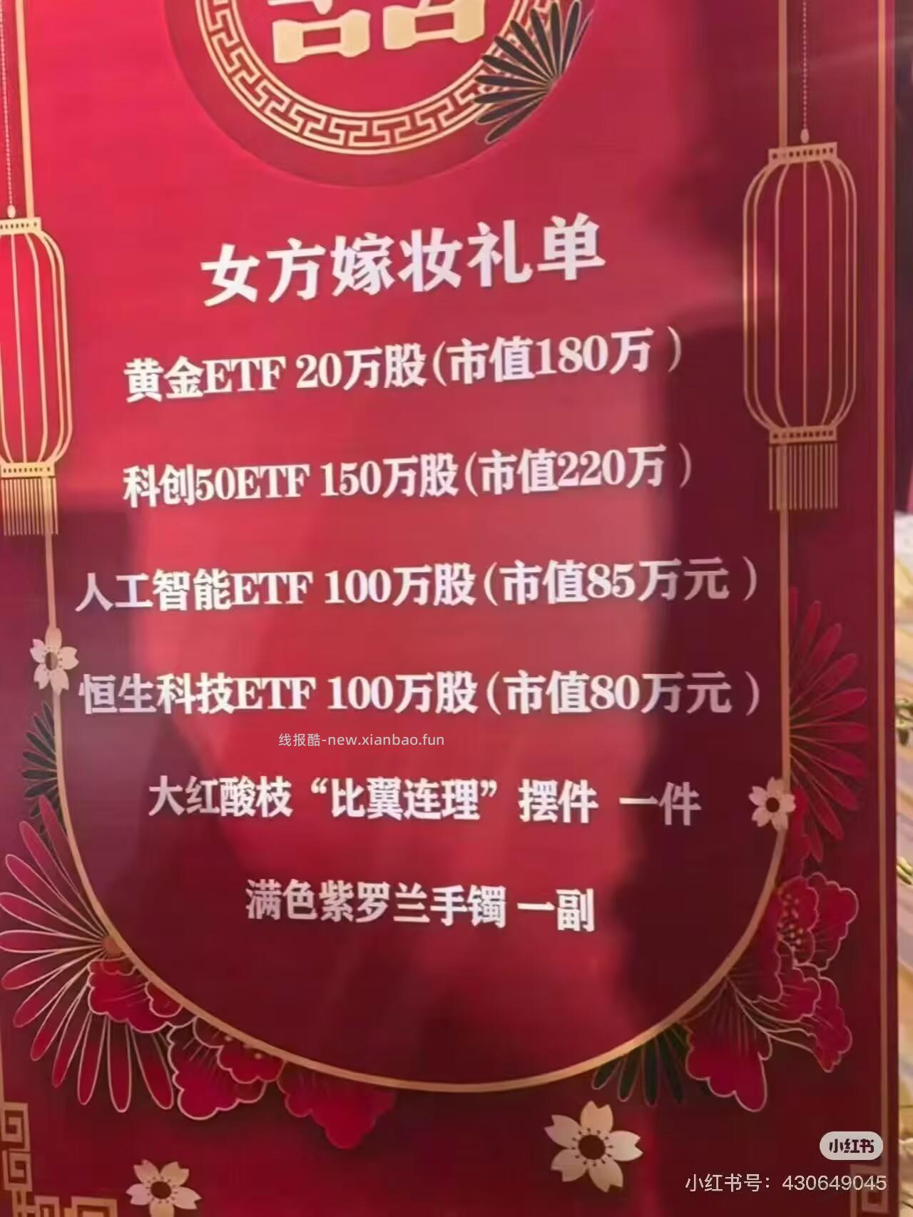 快要2026年了 - 线报酷