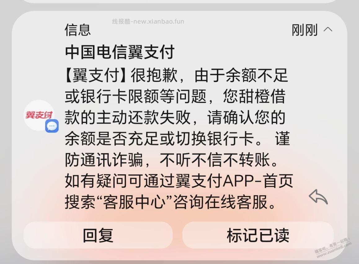 yzf系统真垃圾啊 - 线报酷