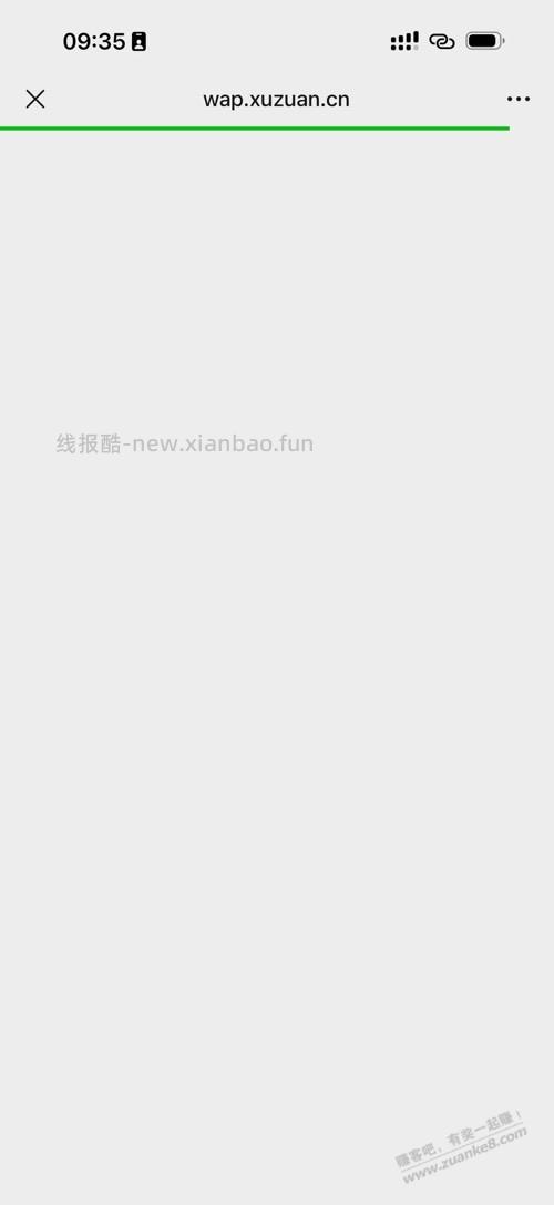 你们用续钻卡吗？ - 线报酷