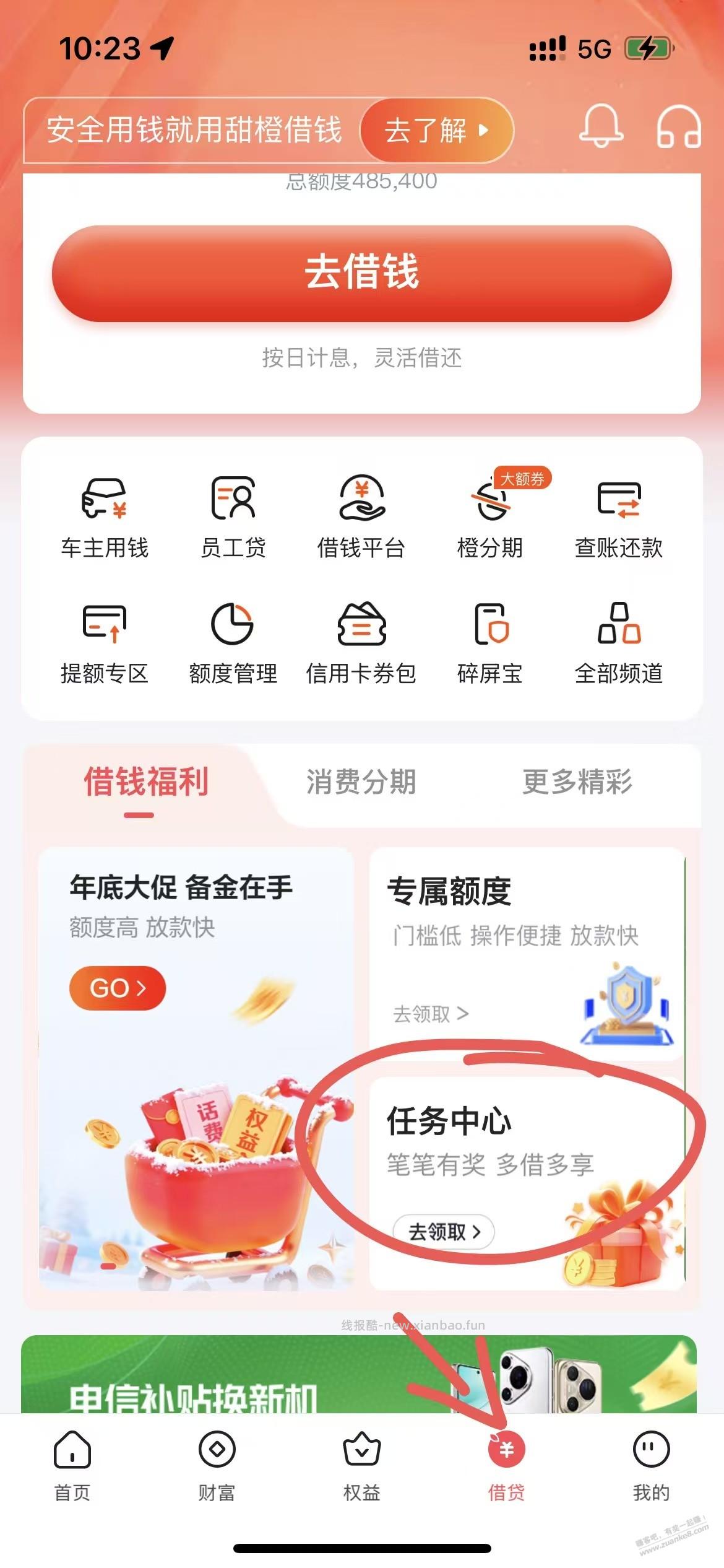 借6万得200，像我这个第二天还款利息多少 - 线报酷