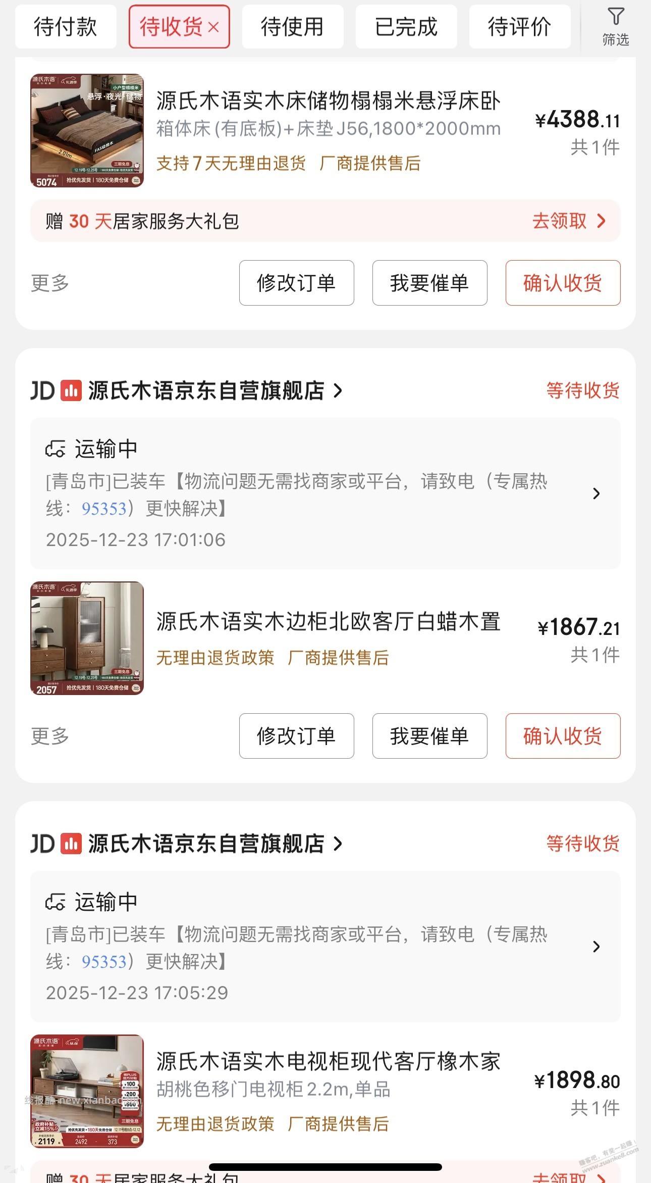 老哥们，装修后想尽快入住是不是要买实木家具？ - 线报酷