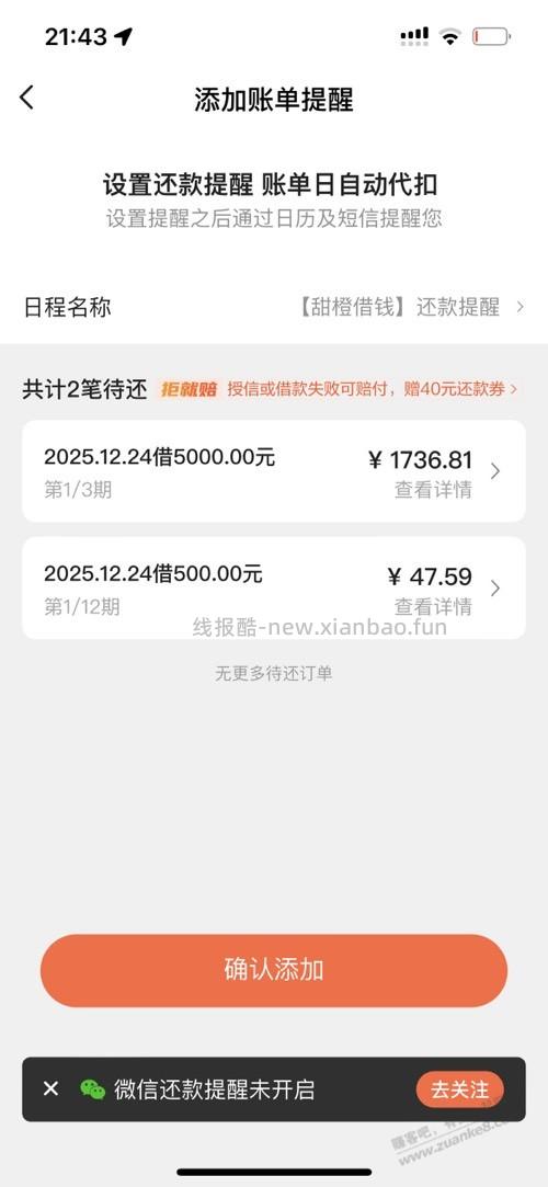 我这是反撸了？ - 线报酷