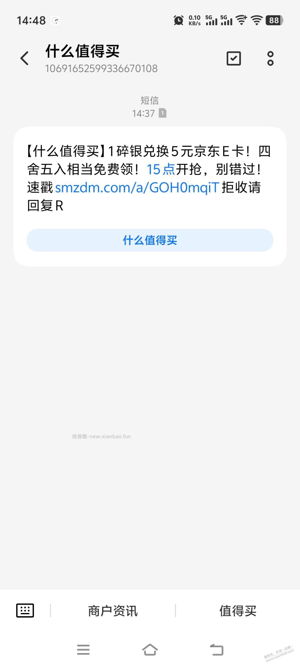 zdm 5e卡 - 线报酷