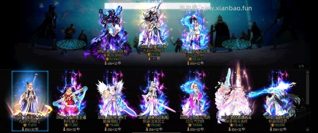 还有玩DNF的吗 - 线报酷