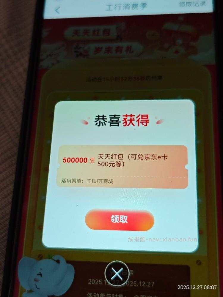 刚醒还以为五十 - 线报酷