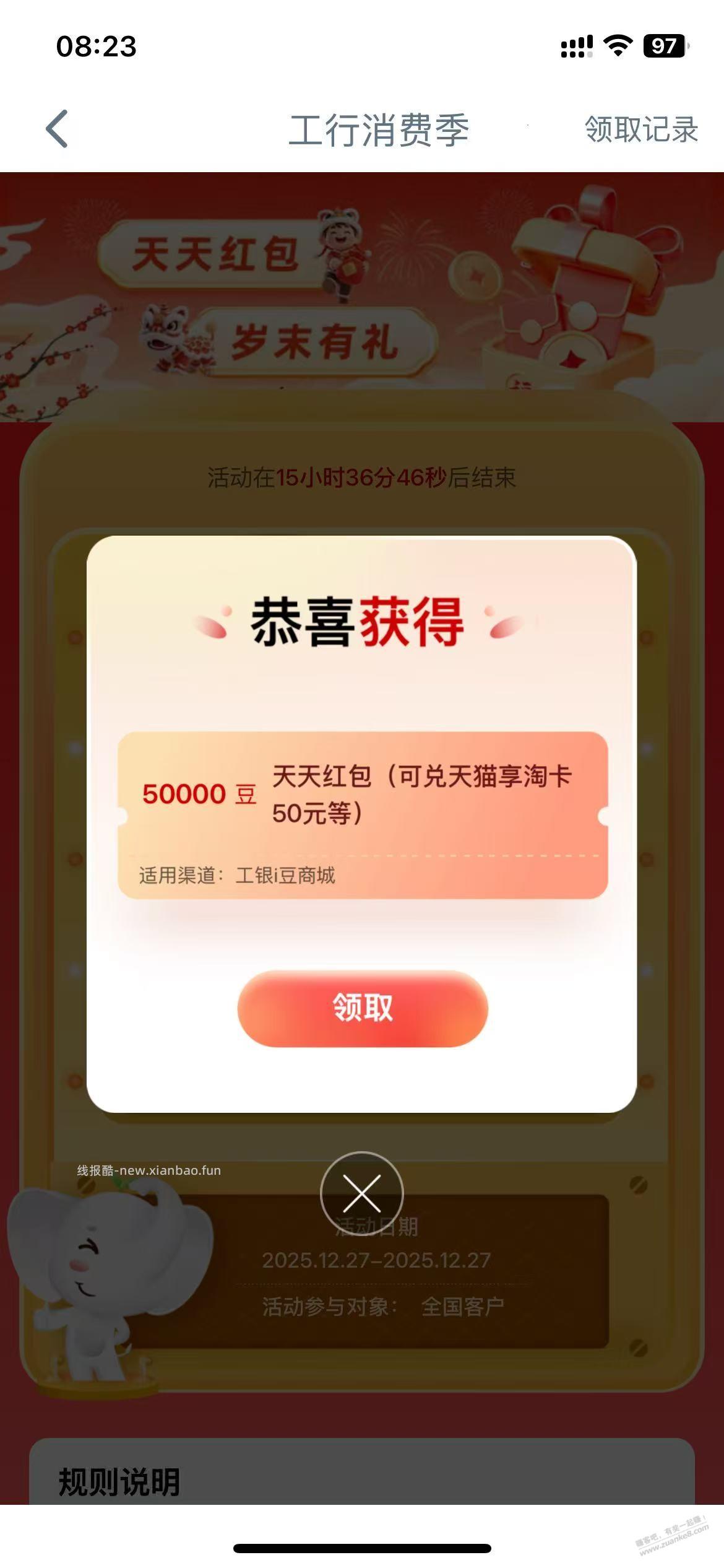 头一回被水到 - 线报酷