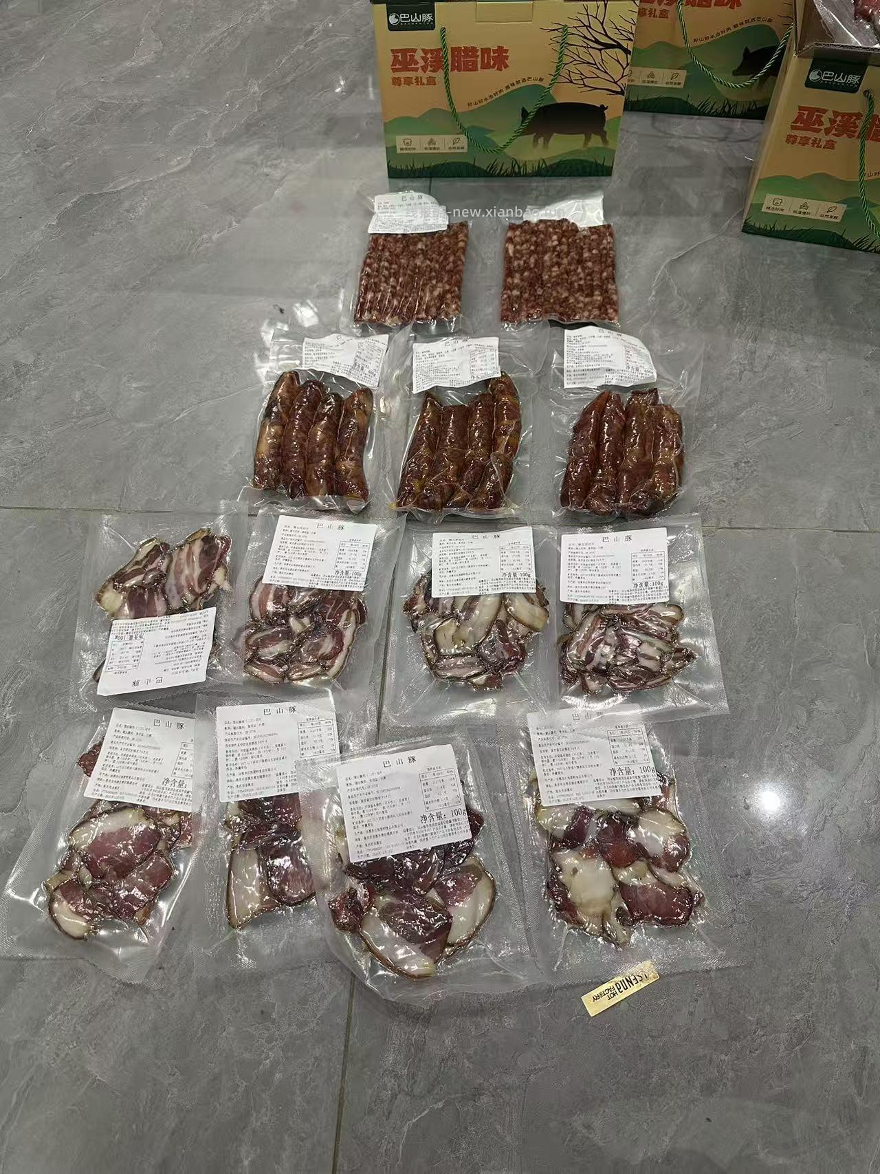 腊肉今天全部发货了 感谢吧友支持 前6 - 线报酷